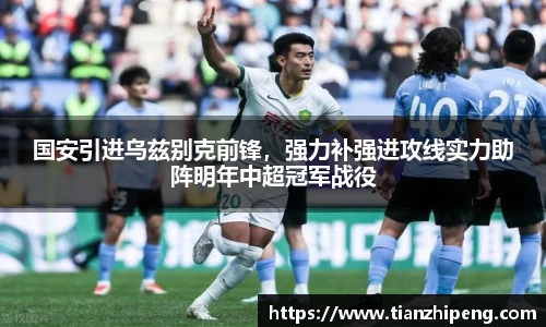 优游国际平台
