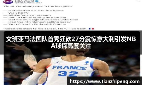 优游国际app