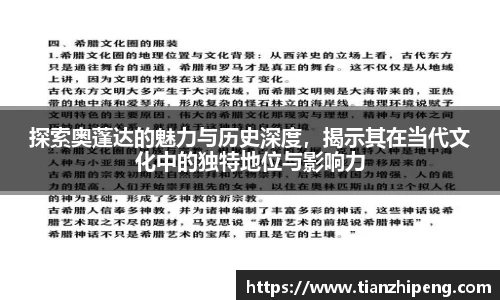 优游国际app
